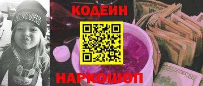 бутират Бугуруслан