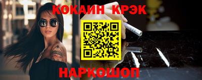 бутират Бугуруслан