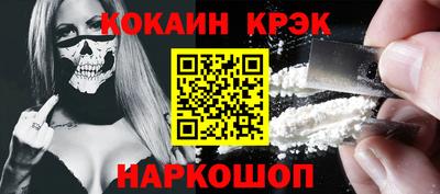 марки nbome Будённовск