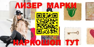 мяу мяу кристалл Бузулук