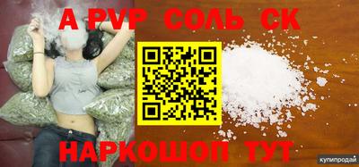 марки nbome Будённовск