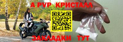 марки nbome Будённовск