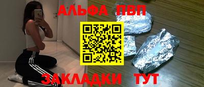 марки nbome Будённовск