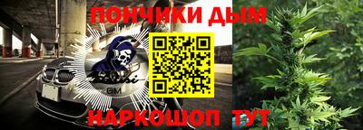 бутират Бугуруслан