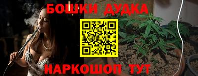 бутират Бугуруслан