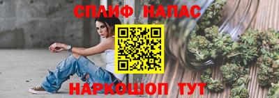 бутират Бугуруслан