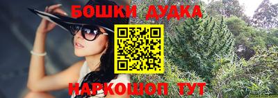 мяу мяу кристалл Бузулук