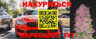 марки nbome Будённовск