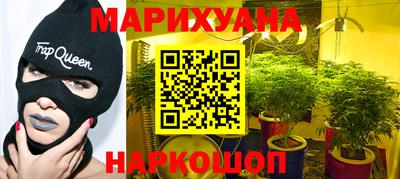 марки nbome Будённовск