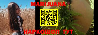 марки nbome Будённовск