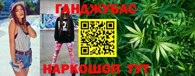 бутират Бугуруслан