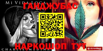 мяу мяу кристалл Бузулук