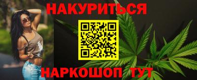 мяу мяу кристалл Бузулук