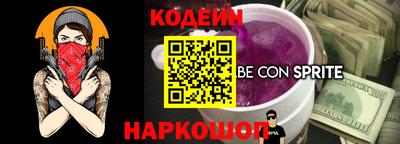 марки nbome Будённовск