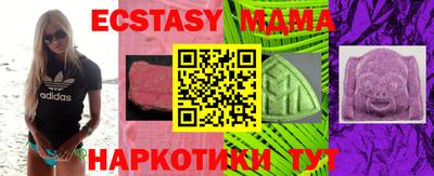 мяу мяу кристалл Бузулук