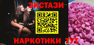 мяу мяу кристалл Бузулук
