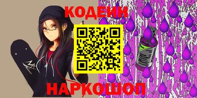 мяу мяу кристалл Бузулук