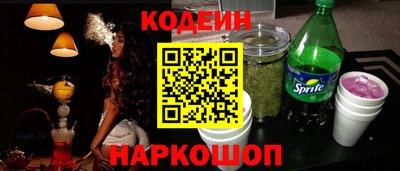 бутират Бугуруслан