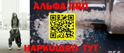 мяу мяу кристалл Бузулук