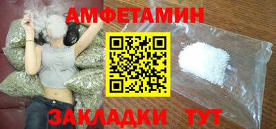 мяу мяу кристалл Бузулук