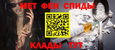 марки nbome Будённовск