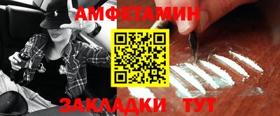 марки nbome Будённовск
