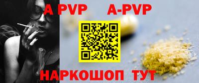 бутират Бугуруслан