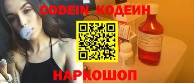 бутират Бугуруслан