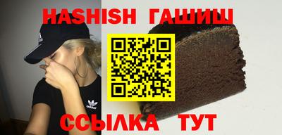 бутират Бугуруслан