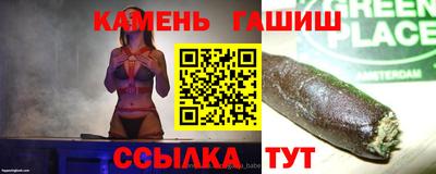 мяу мяу кристалл Бузулук