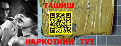бутират Бугуруслан