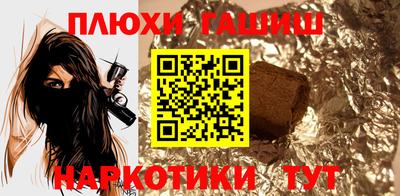 марки nbome Будённовск