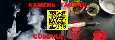 марки nbome Будённовск