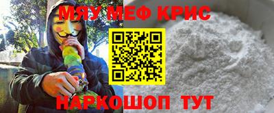 бутират Бугуруслан