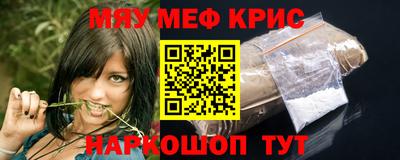 бутират Бугуруслан