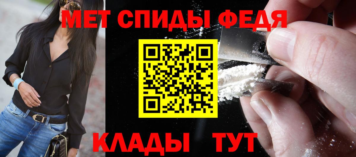 Подольск  МЕТАМФЕТАМИН пудра  Вход с VPN  МЕТАМФЕТАМИН пудра 
