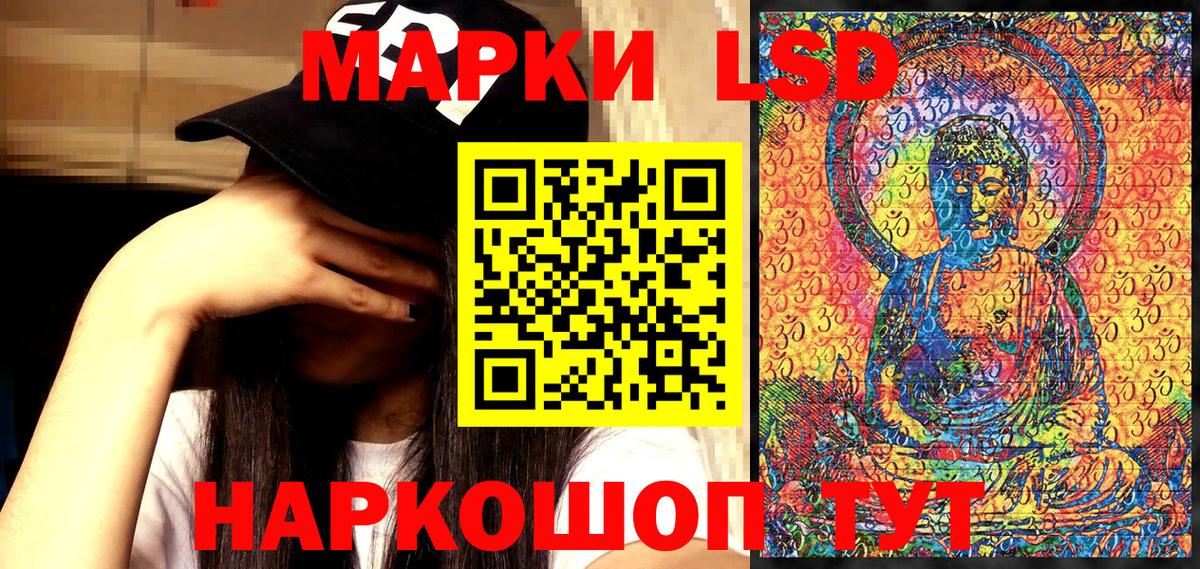 Марки N-bome 1,8мг  Вход с VPN  Подольск  Марки N-bome  Марки N-bome 1,8мг 