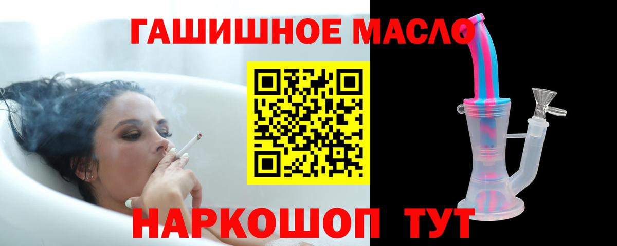 Дистиллят ТГК вейп Подольск