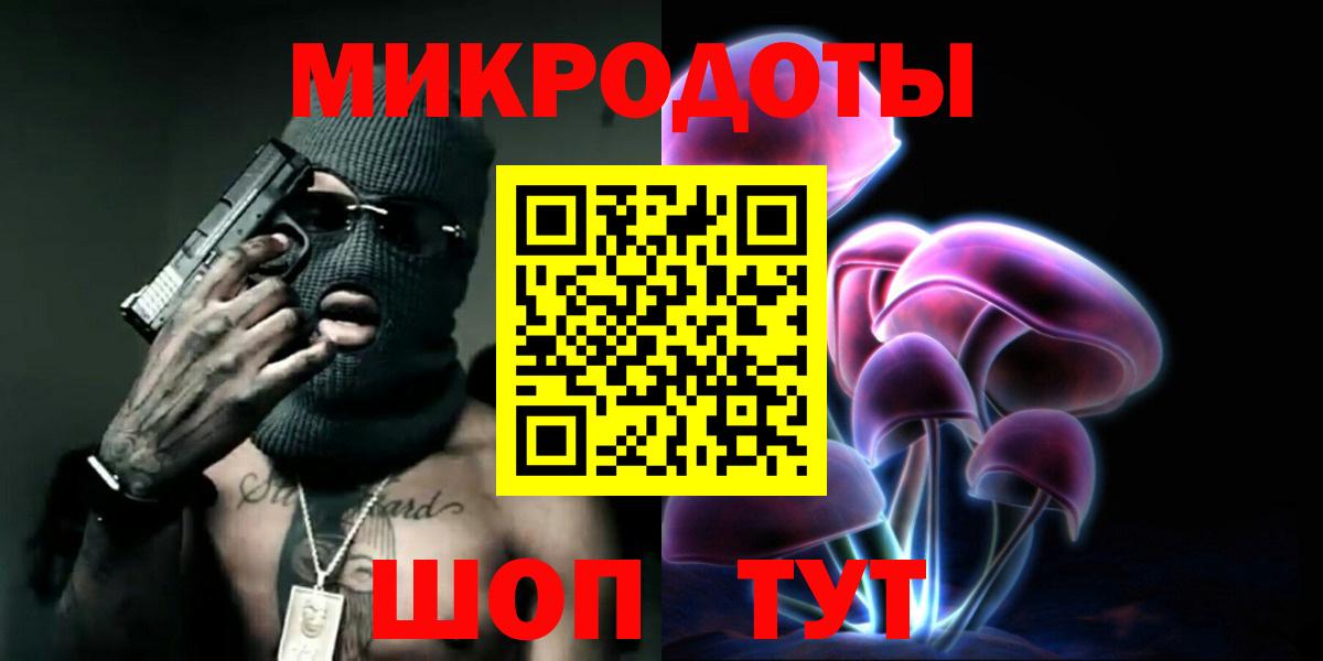 Подольск  Галлюциногенные грибы мицелий  Вход с VPN  Галлюциногенные грибы мицелий 