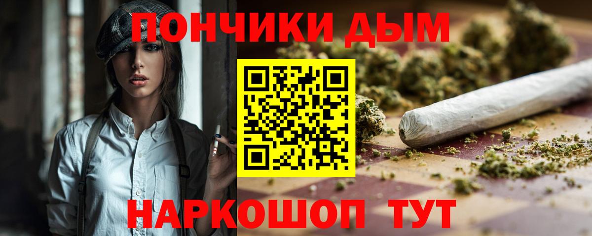 МАРИХУАНА VHQ Подольск